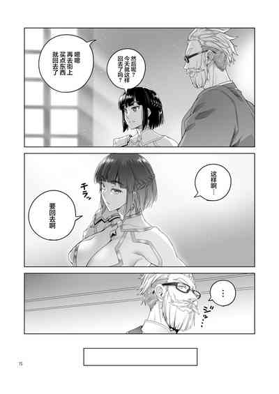第14页图