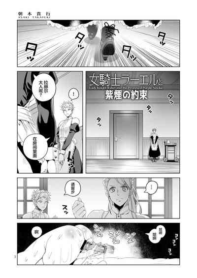 第2页图