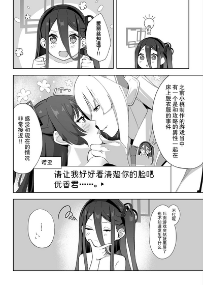 第18页图