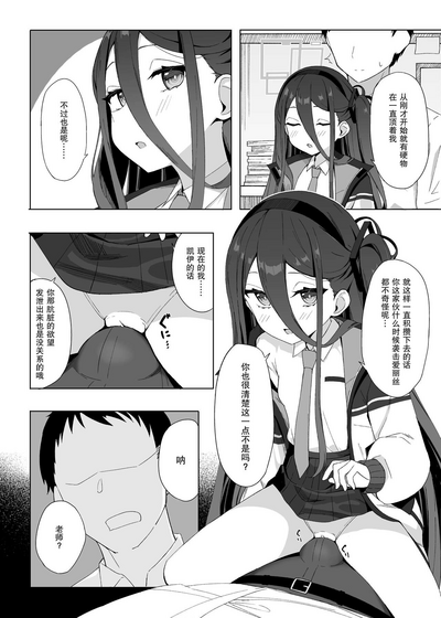 第6页图