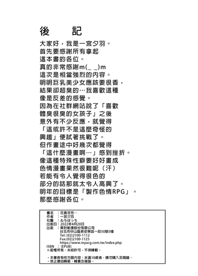 第46頁圖