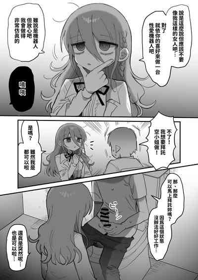第10页图