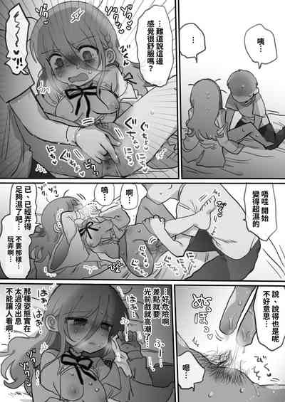 第26页图