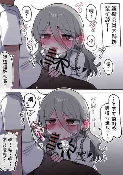 第66页图