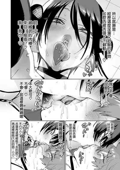 第18頁 封面 - HaSM.cc