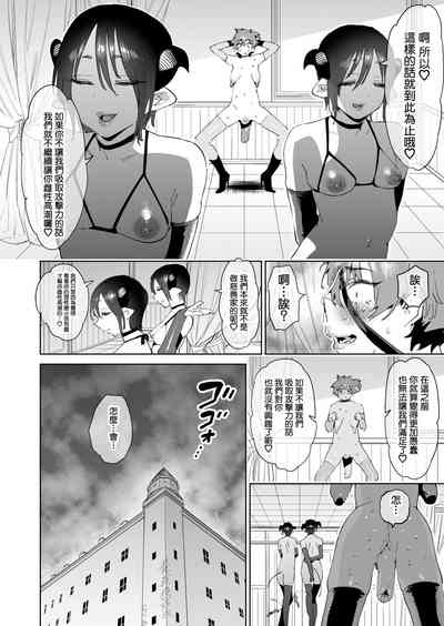 第54頁 封面 - HaSM.cc