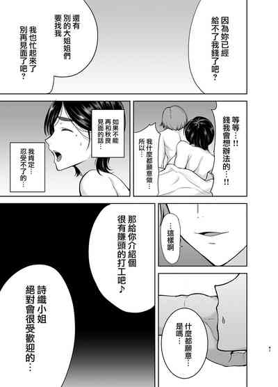 第98页图