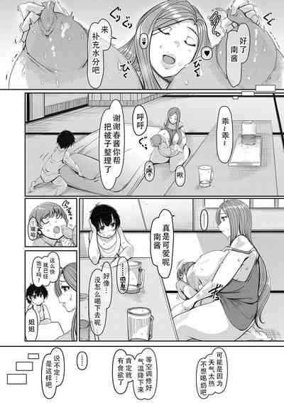 第150页图