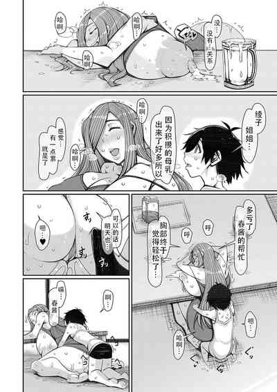 第158页图