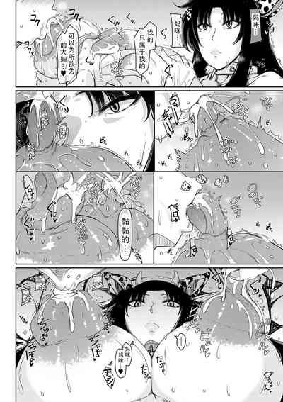 第26页图