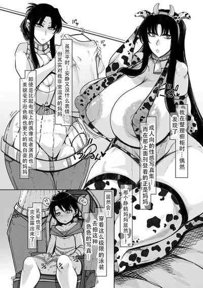 第6页图
