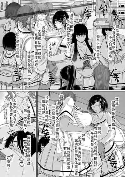 第70页图