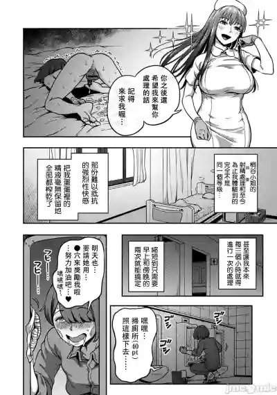 第10页图
