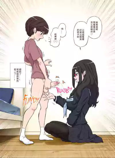 第6頁圖
