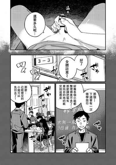 第6页图