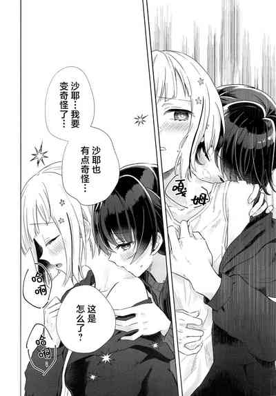 第14頁圖