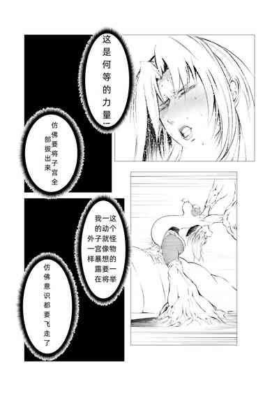 第10页图