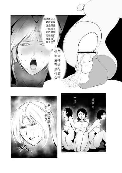 第6页图