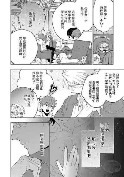 第114頁圖