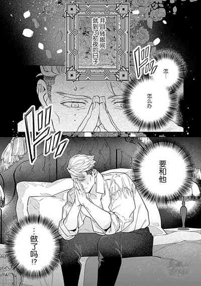 第138頁圖