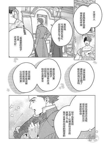 第170頁圖