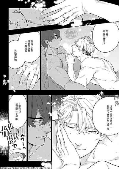 第214頁圖