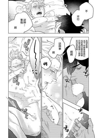 第30頁圖