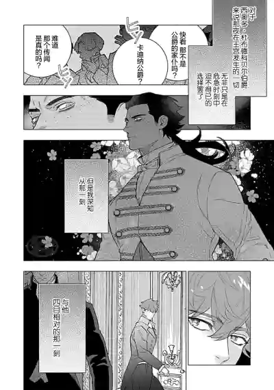 第54頁圖