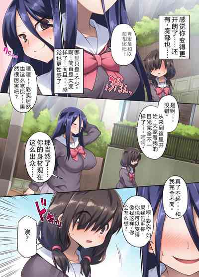 第6頁圖