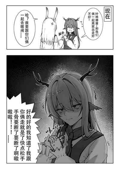 第2頁圖