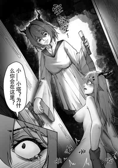第6頁圖