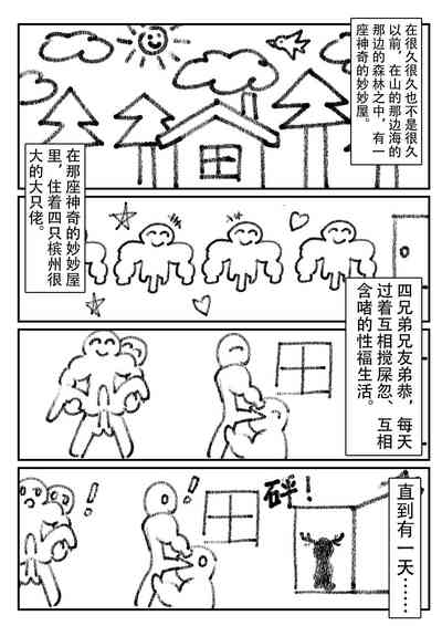 第6頁圖