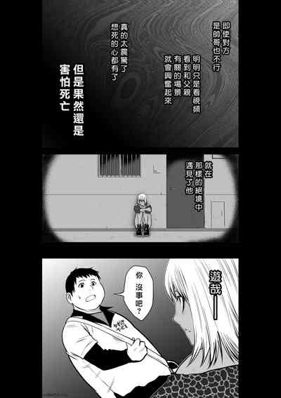 第106頁圖
