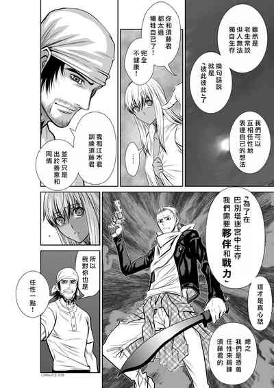 第110頁圖