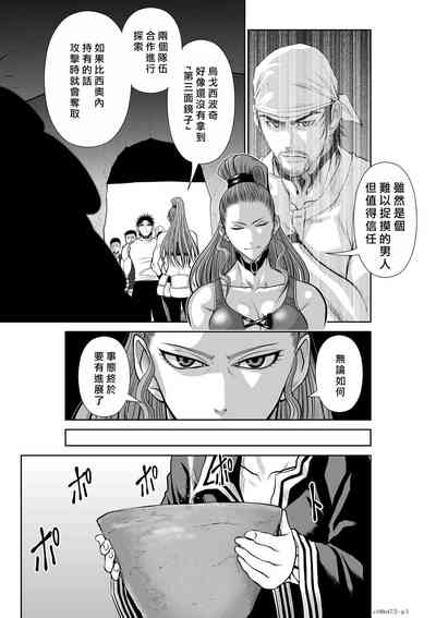 第146頁圖
