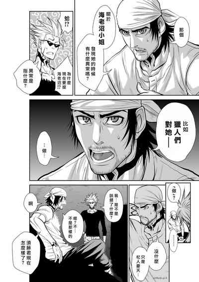 第14頁圖