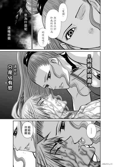 第154頁圖