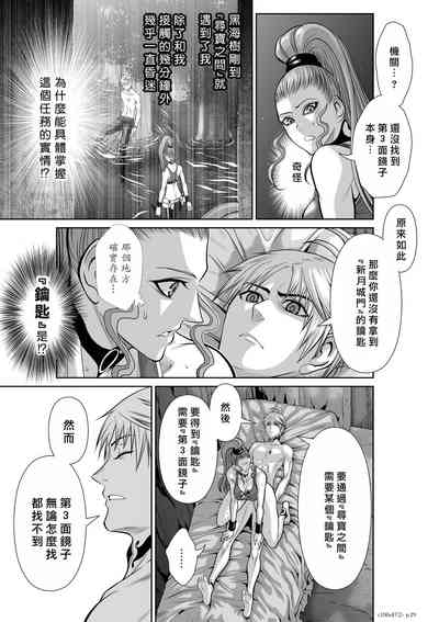 第170頁圖