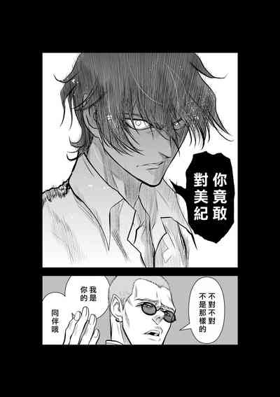 第190頁圖