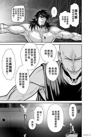 第210頁圖