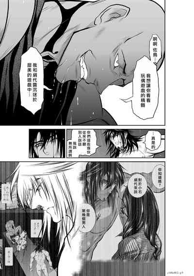 第214頁圖