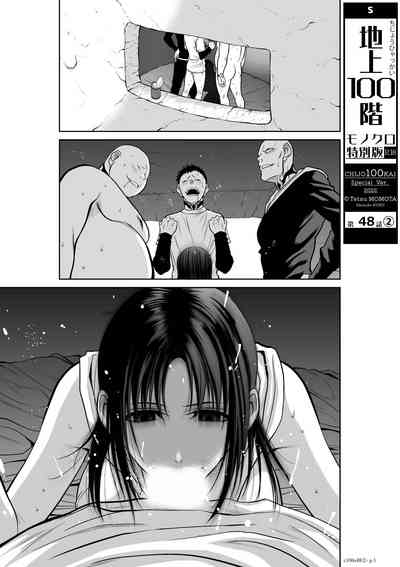 第230頁圖