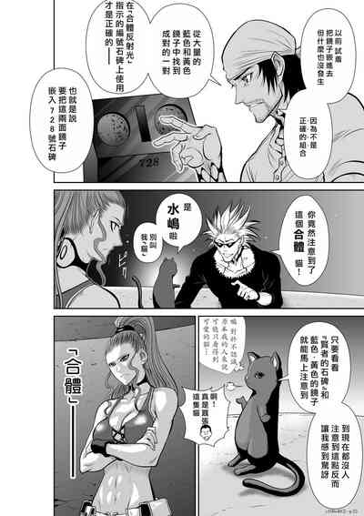 第254頁圖