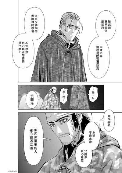 第338頁圖
