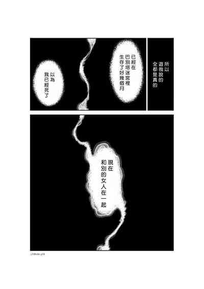 第34頁圖