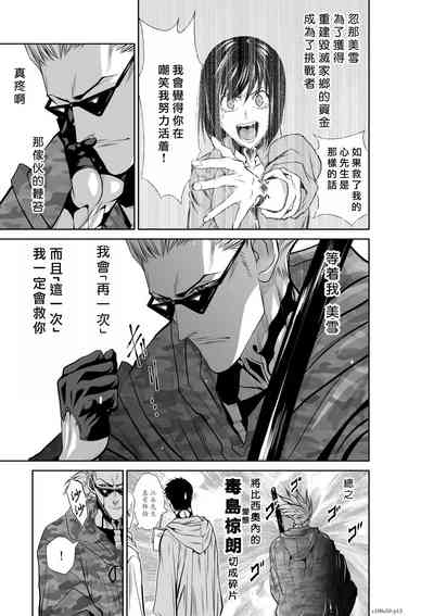 第358頁圖
