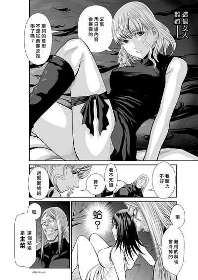 第390頁圖