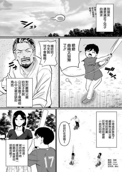 第2頁圖