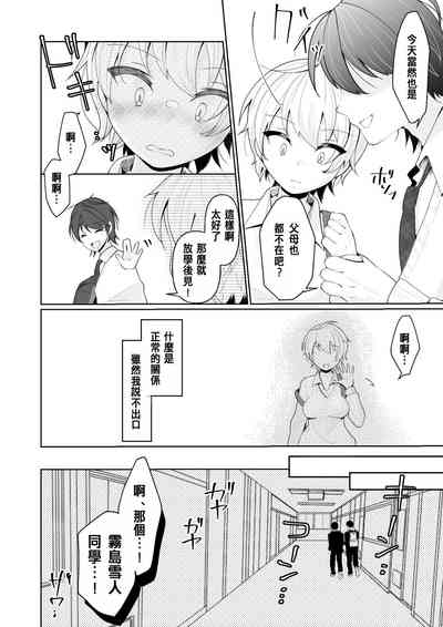 第10页图