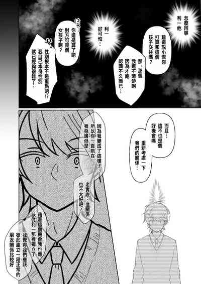 第18页图